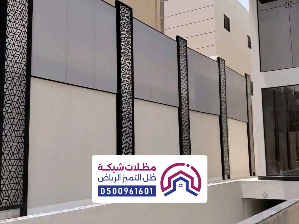 اشكال سواتر ليزر بالرياض