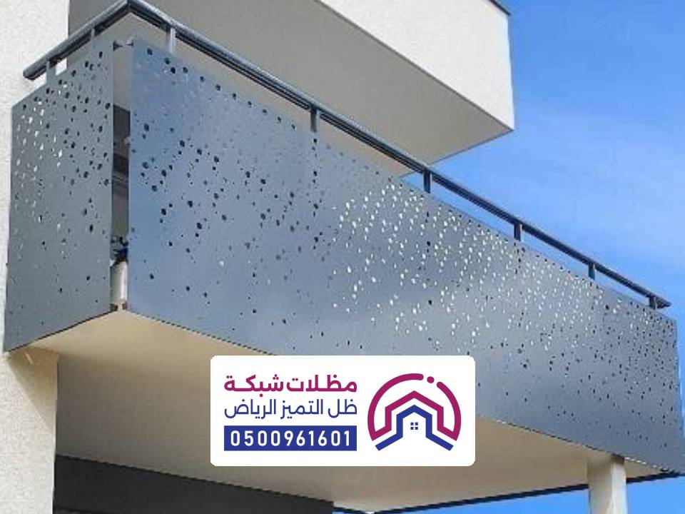 سواتر بلكونات قص ليزر بالرياض