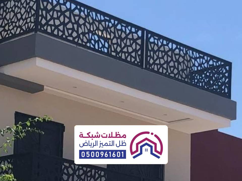 سواتر ليزز بالرياض