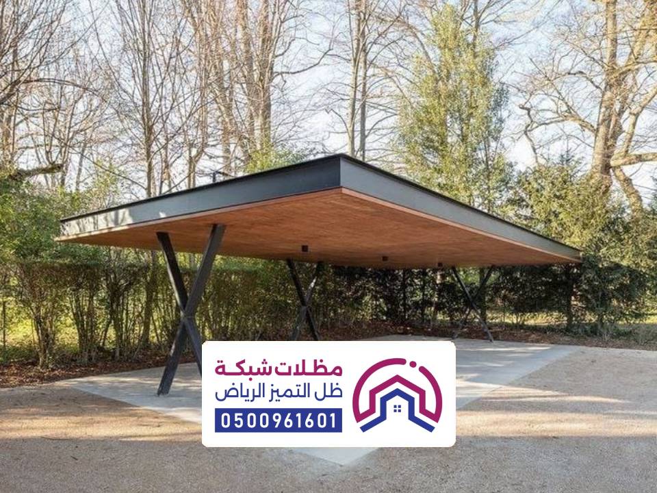مظلات كلادينج خارجية بالرياض