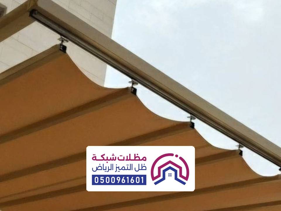 تصاميم المظلات الكهربائية بالرياض