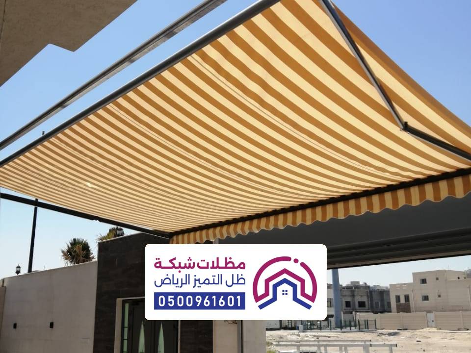 تركيب مظلة كهربائية بالرياض