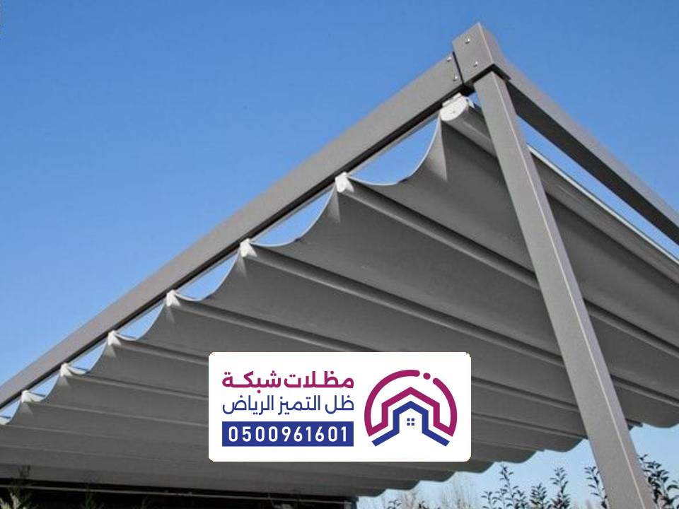 تركيب مظلة كهربائية بالرياض