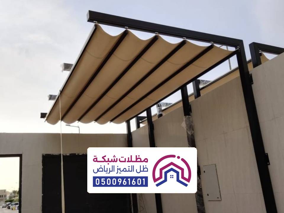 تصاميم المظلات الكهربائية بالرياض