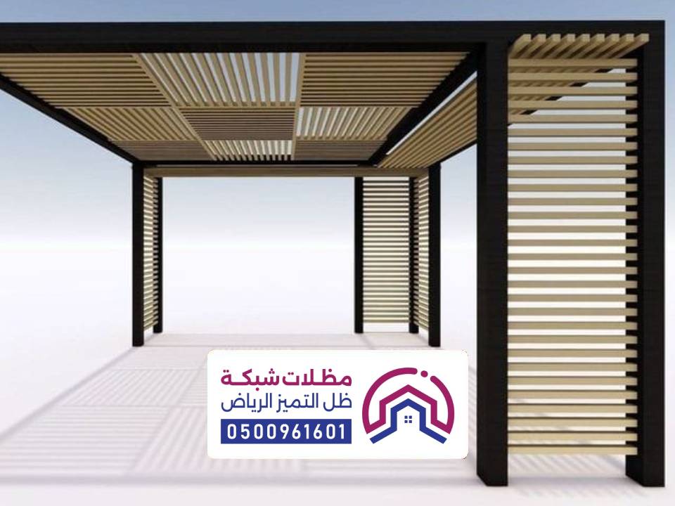 تصميم مظلة جلسات الرياض