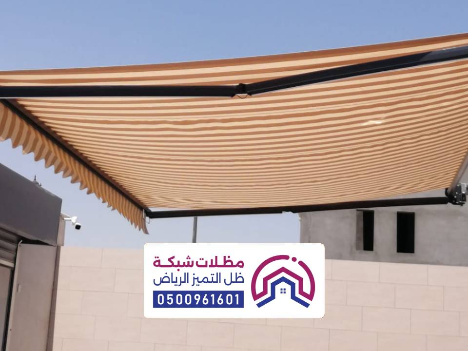 تصميم مظلات كهربائيه بالرياض