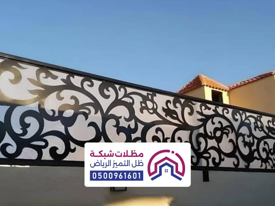 تركيب ساتر قص ليزر الرياض