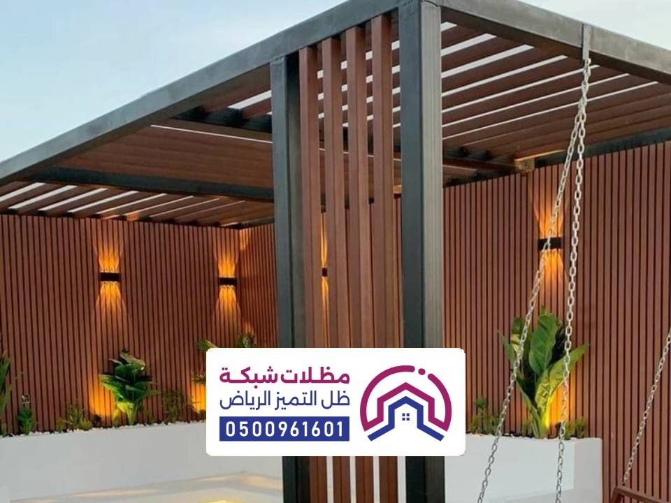 تركيب مظلة جلسات الرياض