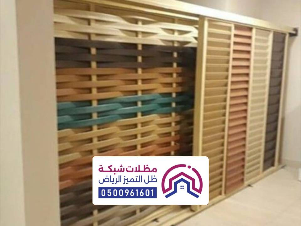 الوان ساتر حديد بالرياض