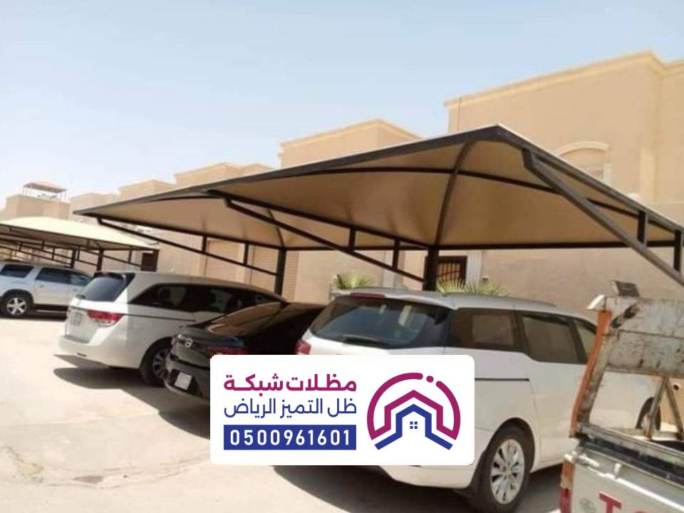 18 (2) (63) مظلات قماش الرياض
