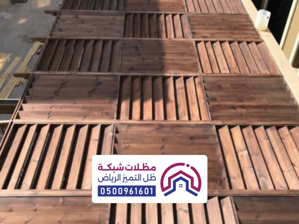 اسقف مظلة خشب الرياض
