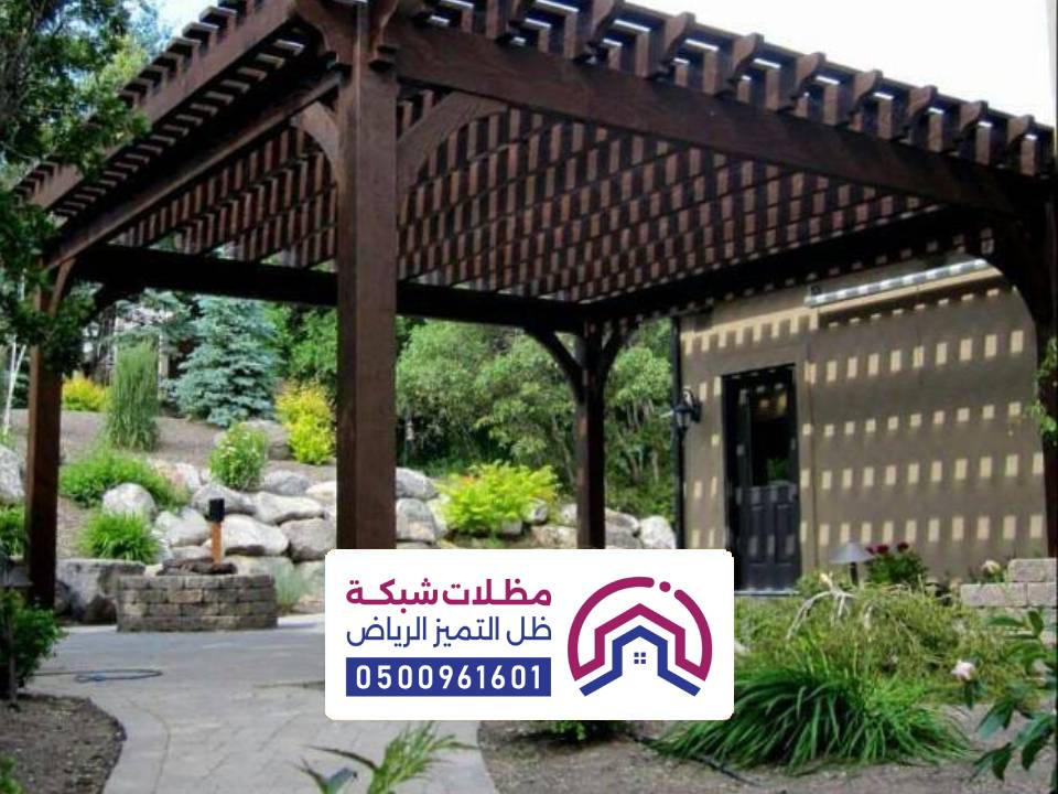 مظلات خشب للحدائق الرياض