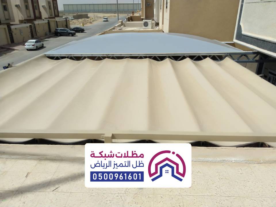 صاج ساندوتش بانل الرياض