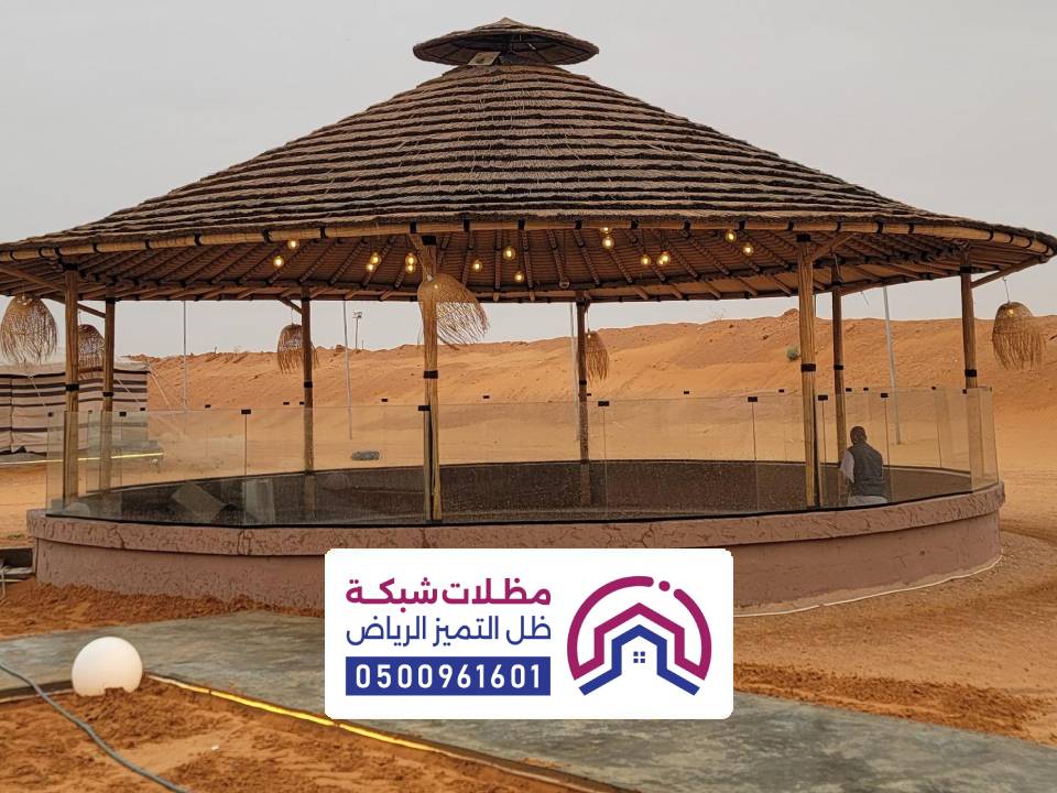 اشكال مظلة خيزران بالرياض