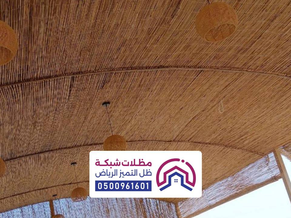 تركيب مظلة خيزران بالرياض