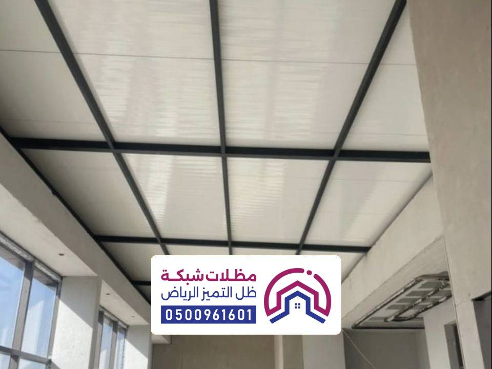 أماكن بيع ساندوتش بانل الرياض