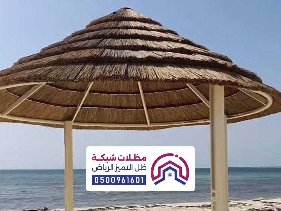 اشكال مظلة خيزران بالرياض
