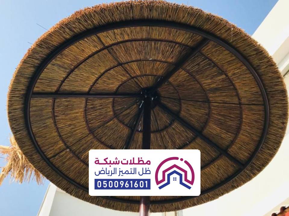اشكال مظلة خيزران بالرياض