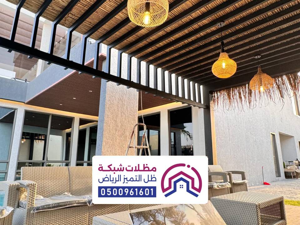 مظلة خيزران بالرياض