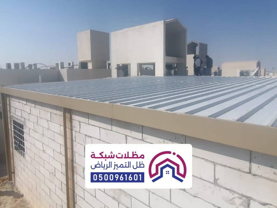 ساندوتش بانل سقف الرياض