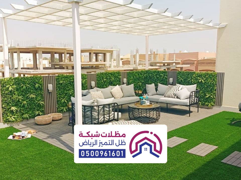 تنسيق حدائق بالرياض