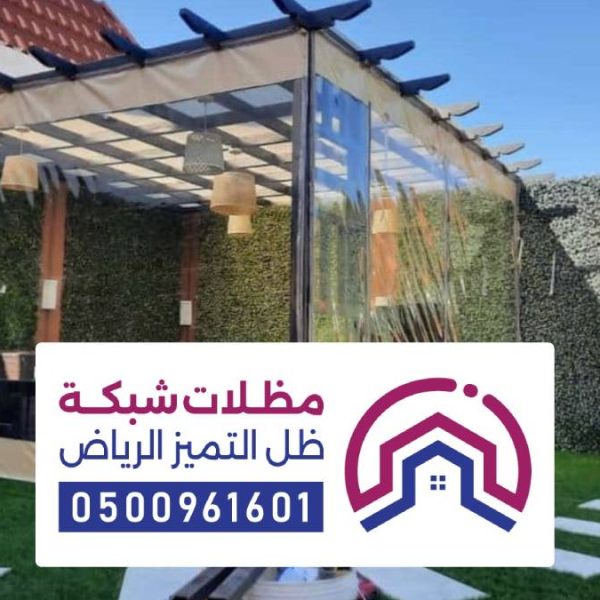 مجالس زجاج الرياض ، تفصيل مجلس زجاجي