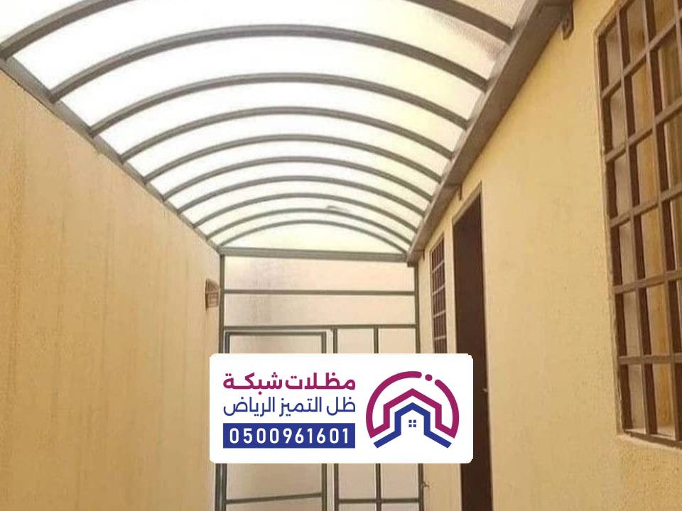 سقف مستودع لكسان الرياض