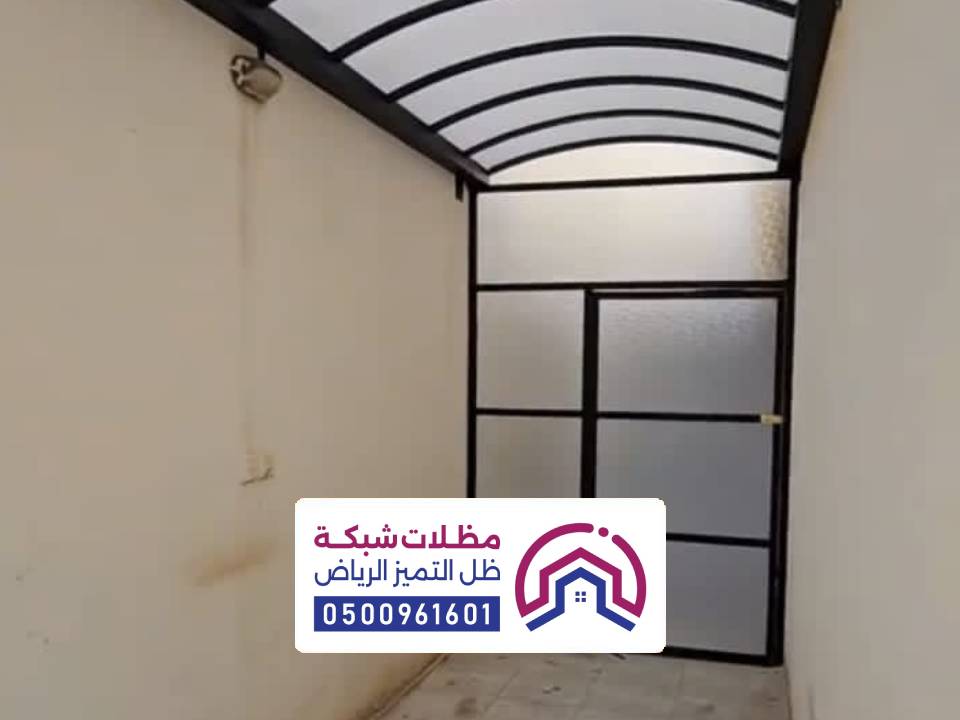 تركيب انواع المستودع لكسان الرياض