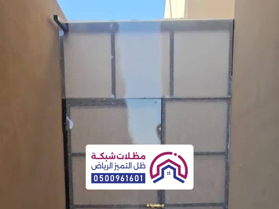 تركيب انواع المستودع لكسان الرياض